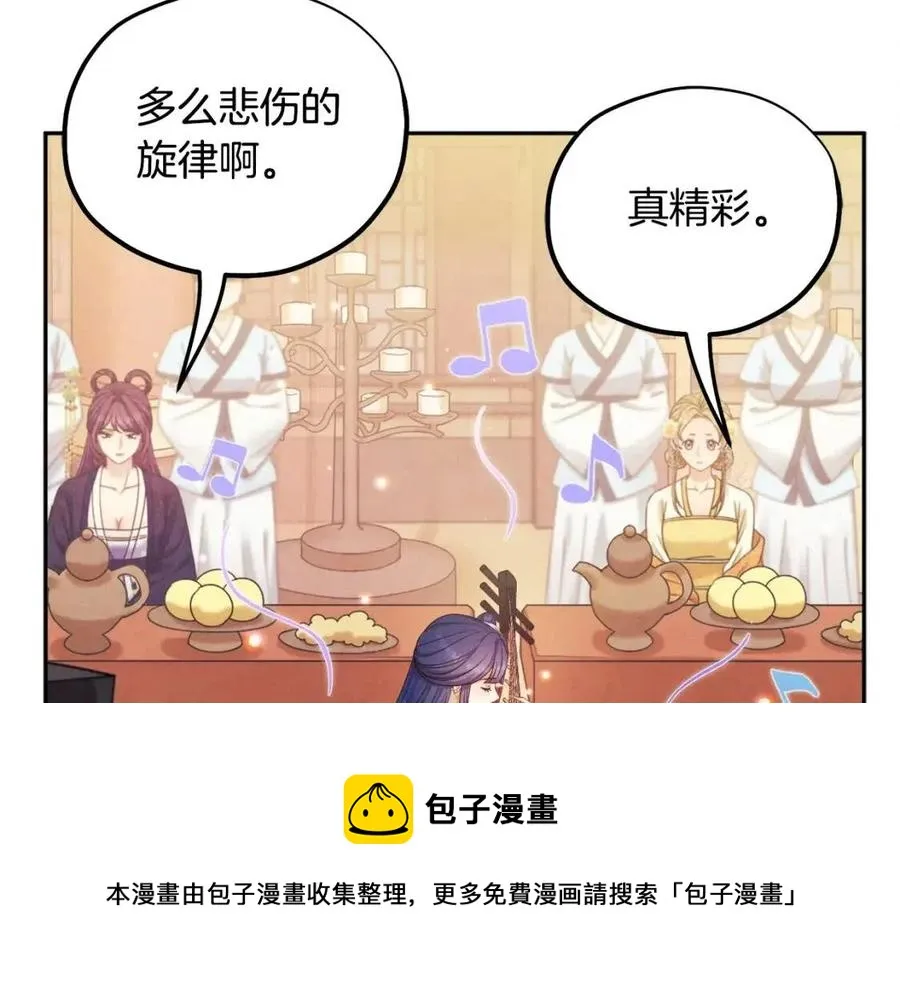第54话 假面 第49页