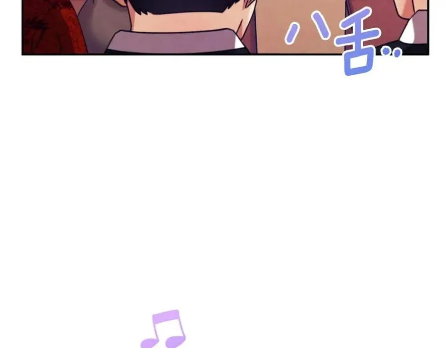 第54话 假面 第51页
