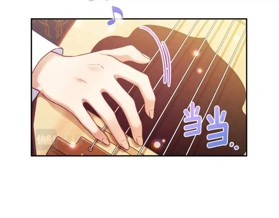 第54话 假面 第52页