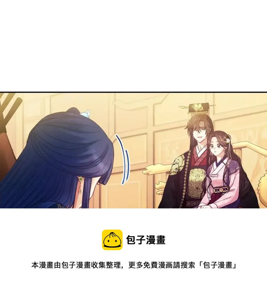 第54话 假面 第53页