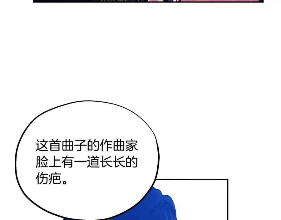 第54话 假面 第60页