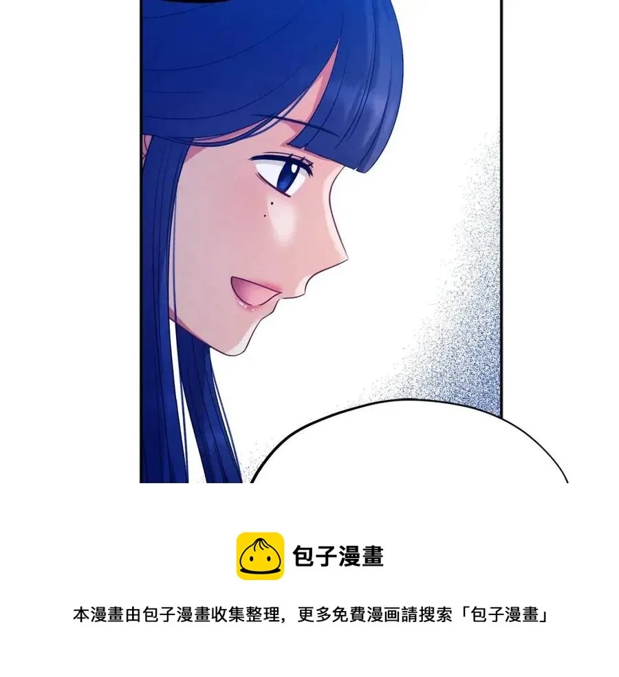 第54话 假面 第61页