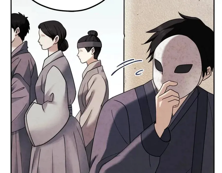 第54话 假面 第63页