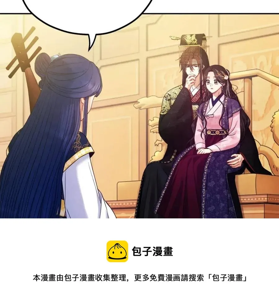 第54话 假面 第65页