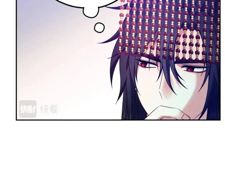 第54话 假面 第67页