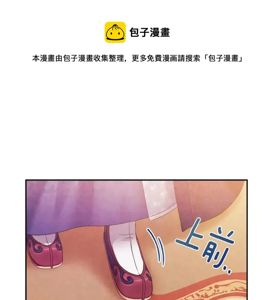 第54话 假面 第73页