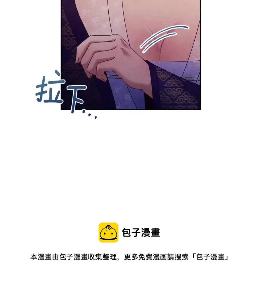 第54话 假面 第81页