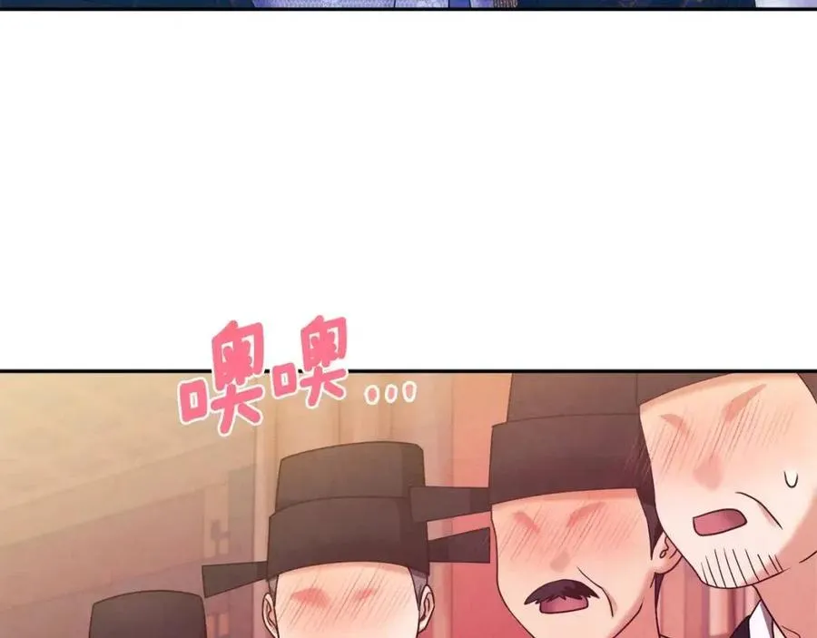 第54话 假面 第84页
