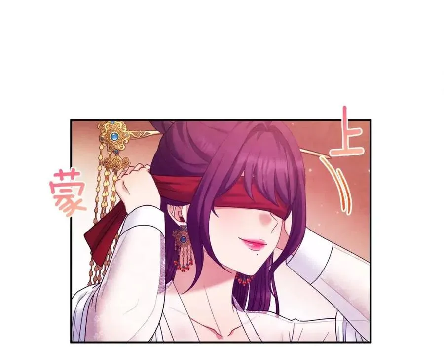 第54话 假面 第86页