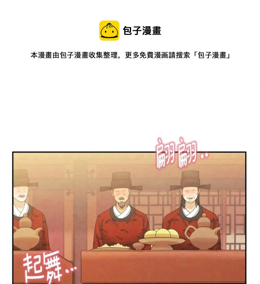 第54话 假面 第89页