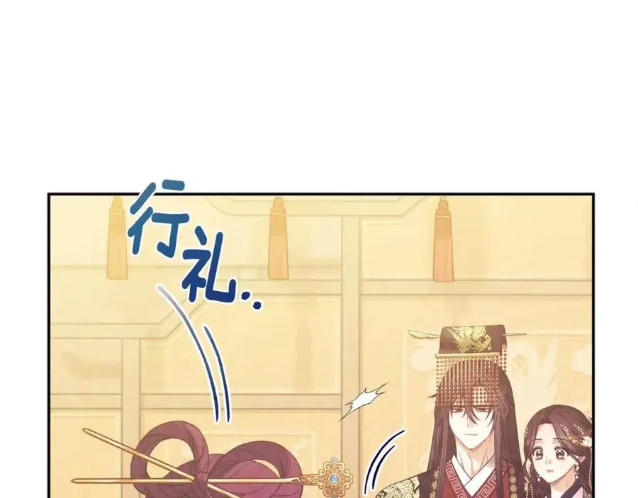 第54话 假面 第92页