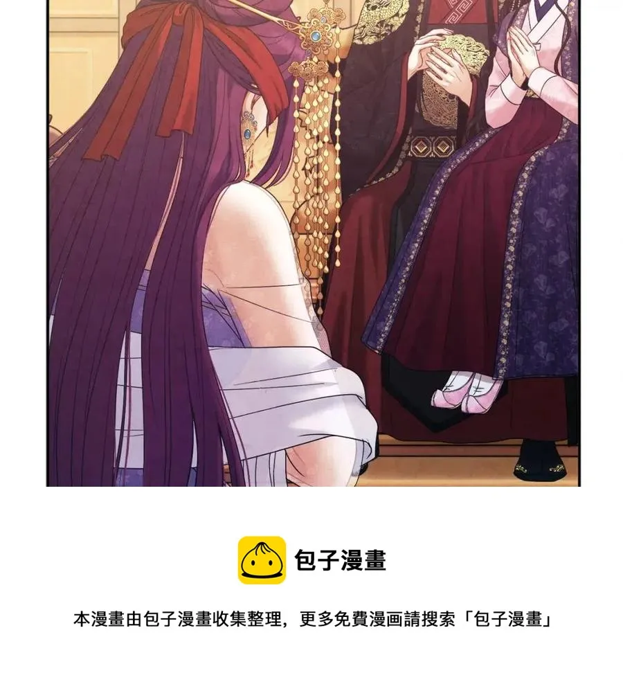 第54话 假面 第93页