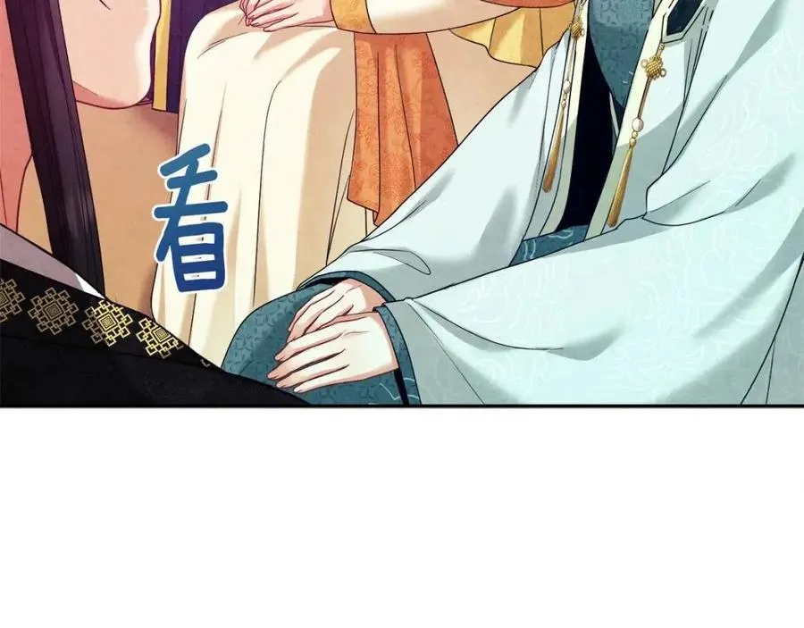 第54话 假面 第108页