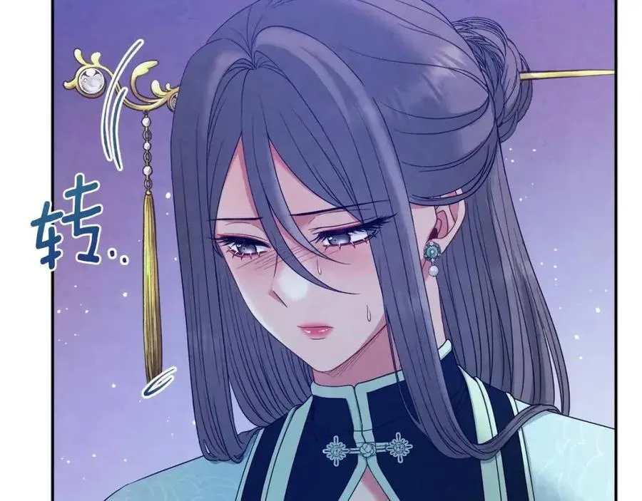 第54话 假面 第112页