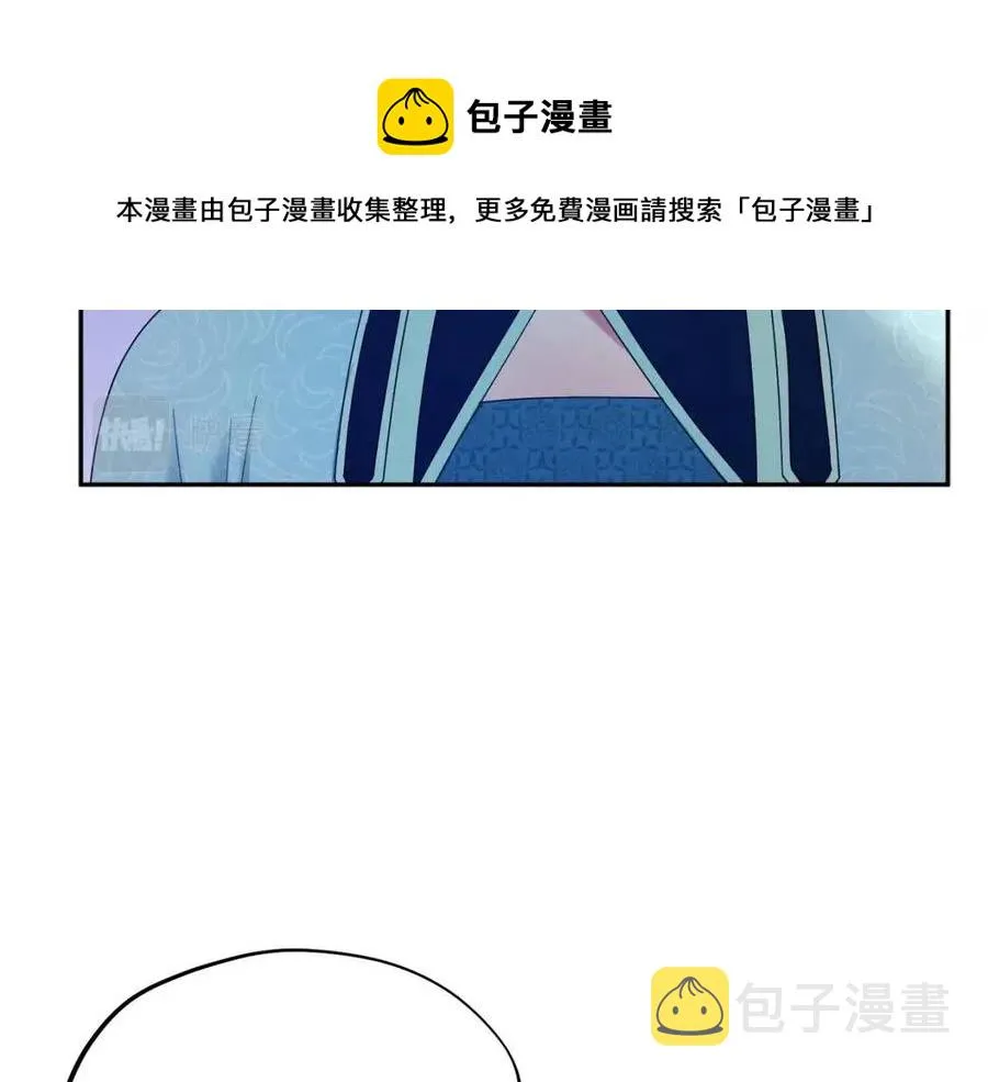 第54话 假面 第113页
