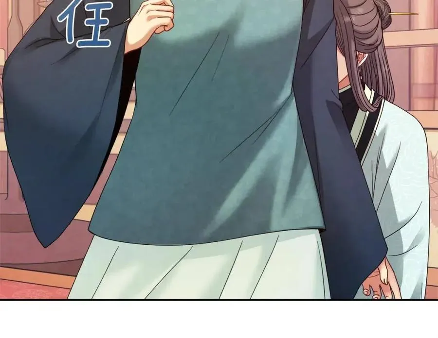 第54话 假面 第115页