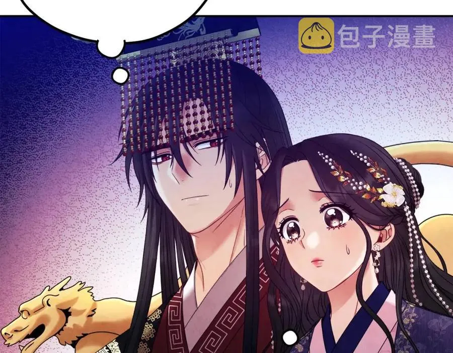 第54话 假面 第118页