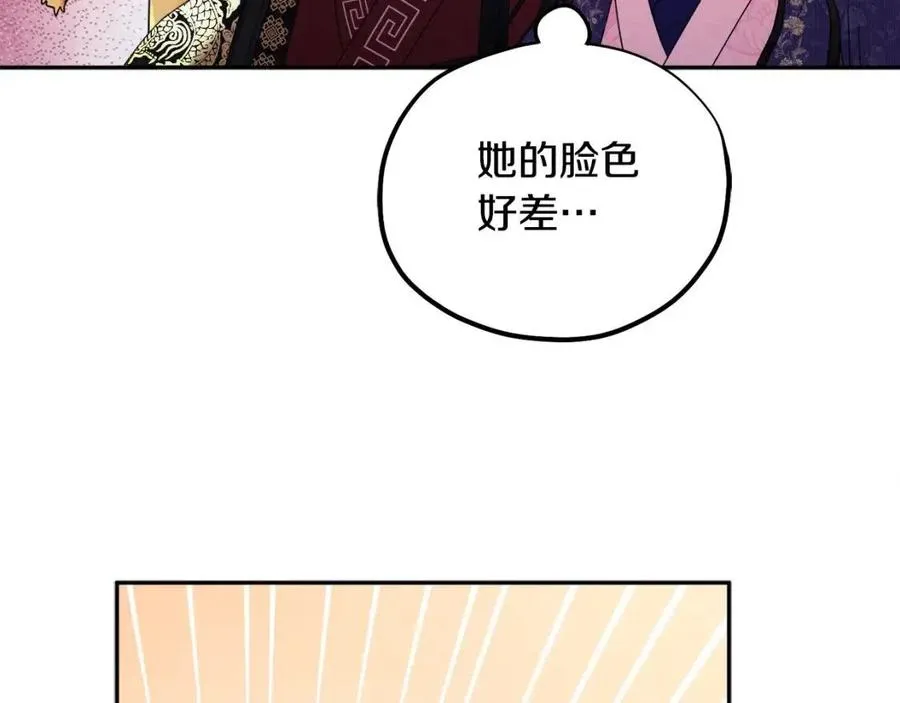 第54话 假面 第119页