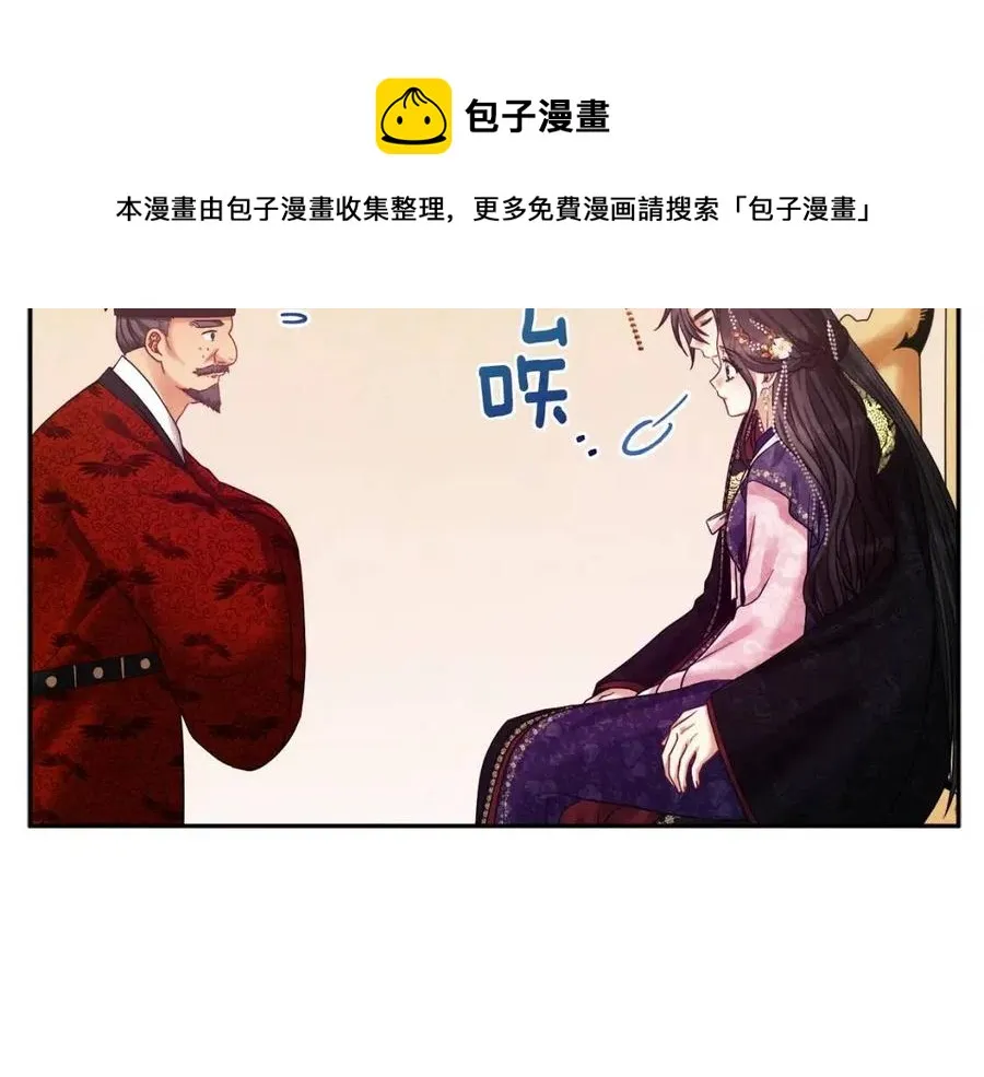 第54话 假面 第133页