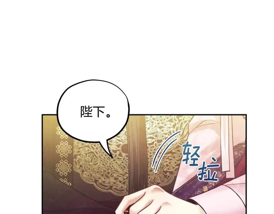 第54话 假面 第134页