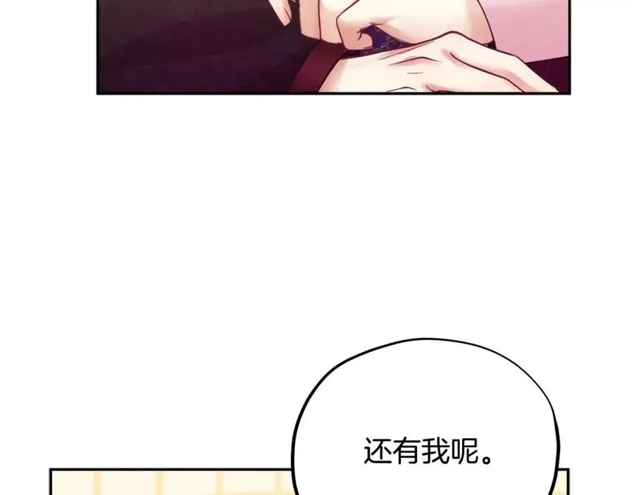 第54话 假面 第135页