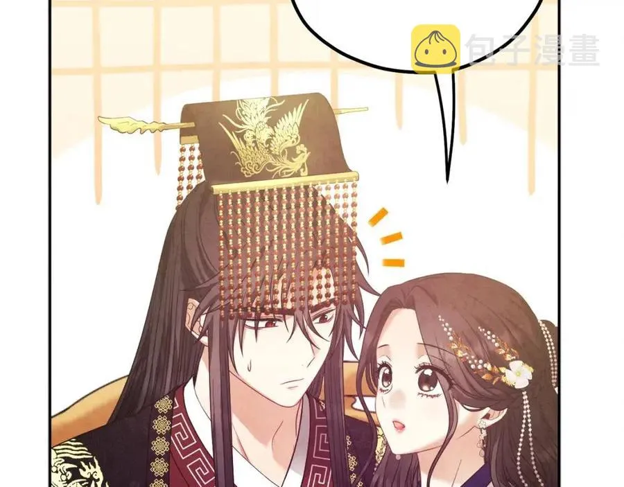 第54话 假面 第136页
