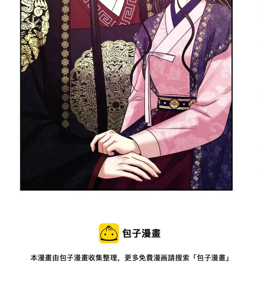 第54话 假面 第137页