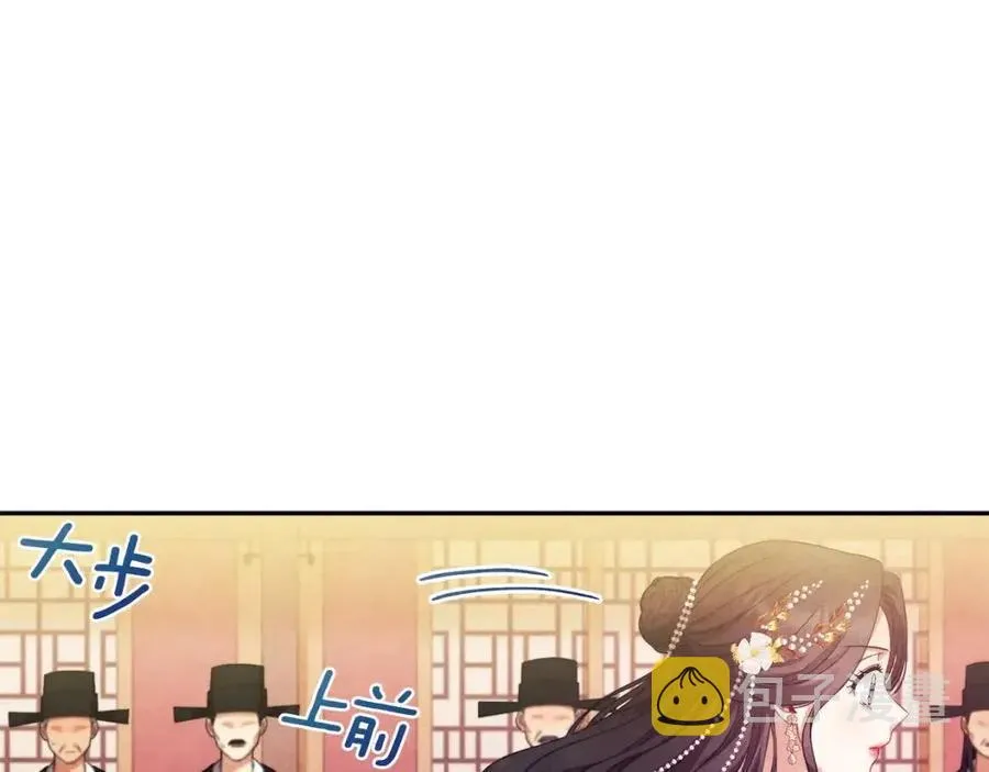 第54话 假面 第147页