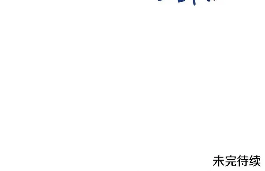 第54话 假面 第152页