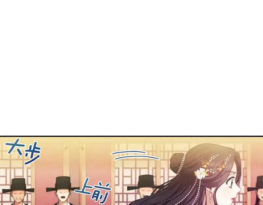 第55话 君主论 第3页