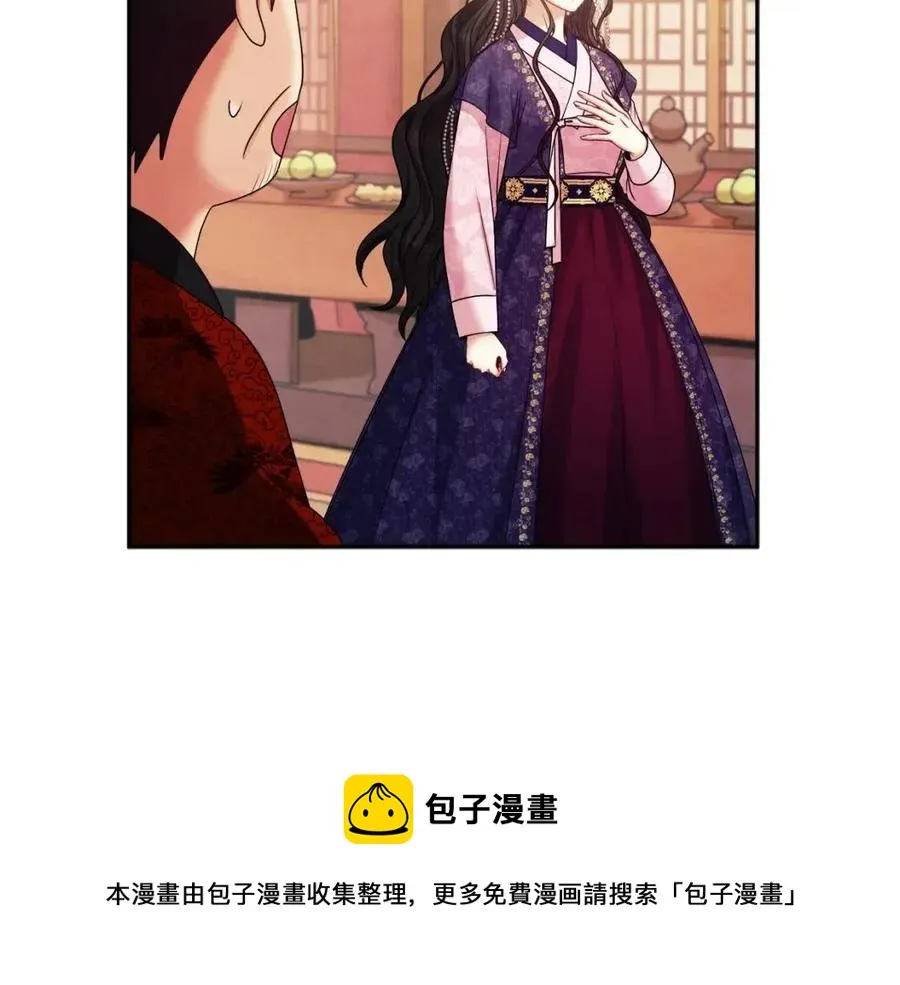 第55话 君主论 第37页