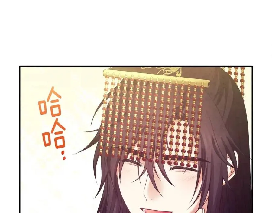 第55话 君主论 第43页