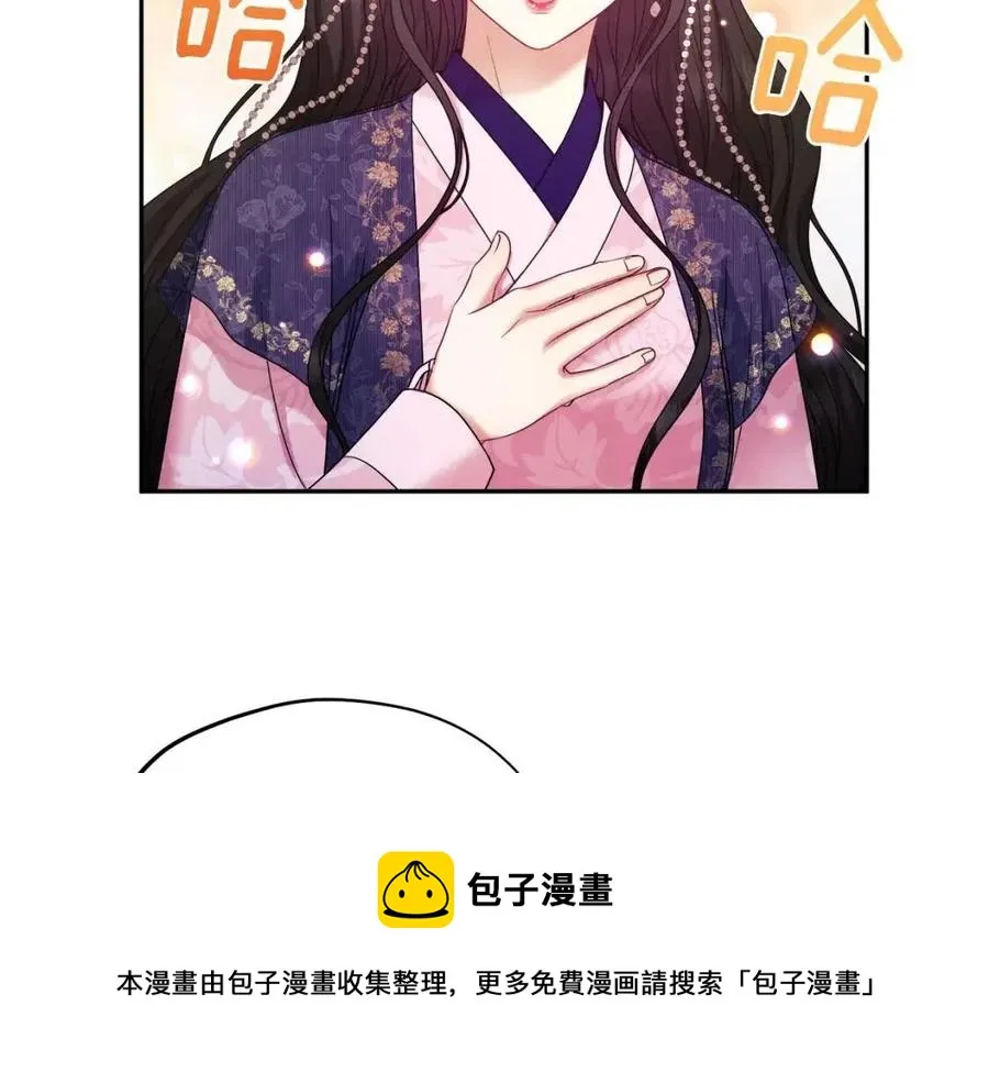 第55话 君主论 第69页