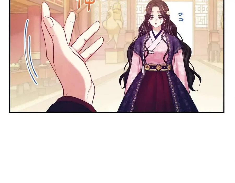 第55话 君主论 第75页