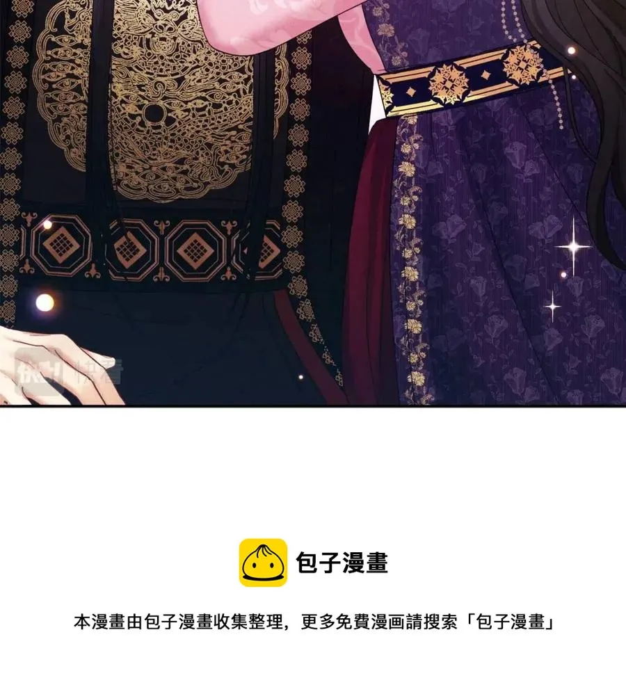 第55话 君主论 第81页