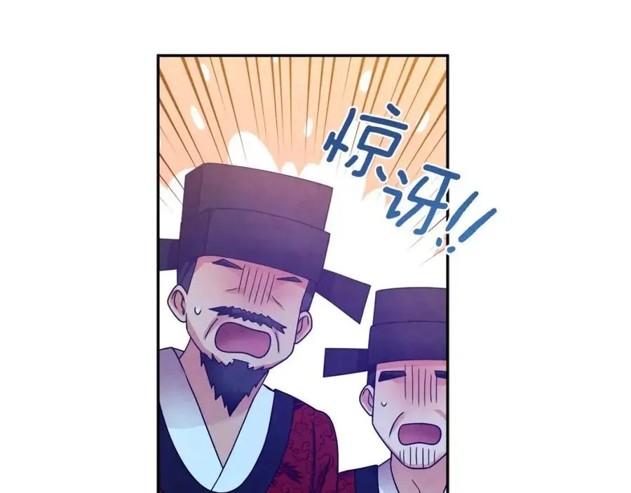 第55话 君主论 第88页