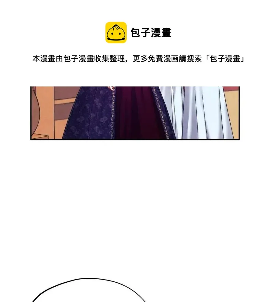 第55话 君主论 第105页