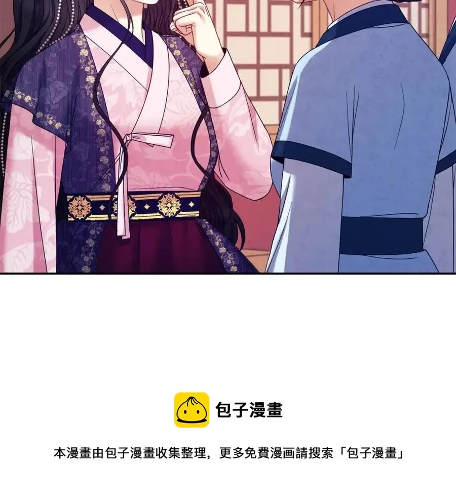 第55话 君主论 第109页