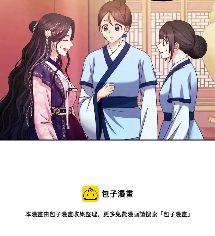 第55话 君主论 第117页