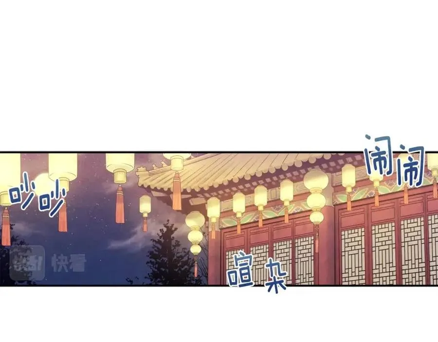 第55话 君主论 第120页