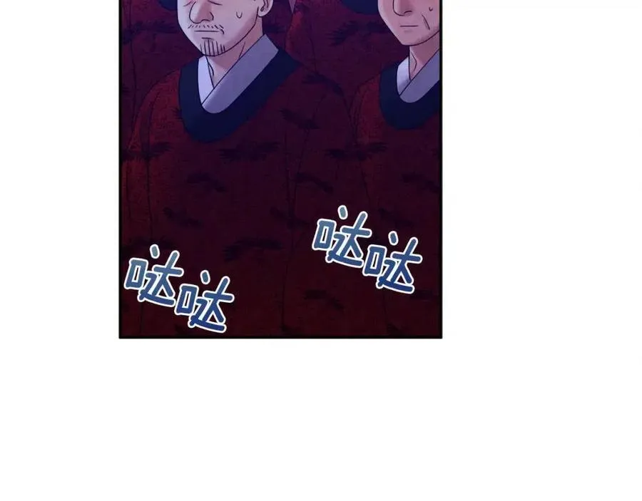第55话 君主论 第122页