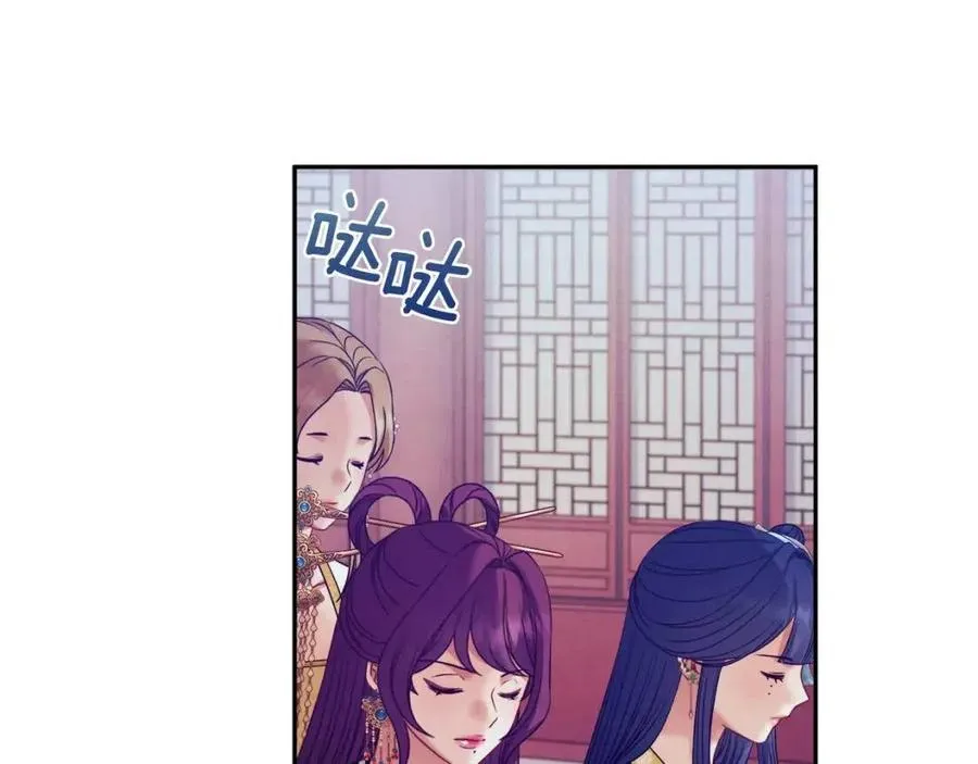 第55话 君主论 第123页