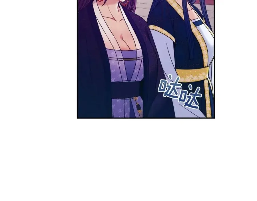第55话 君主论 第124页