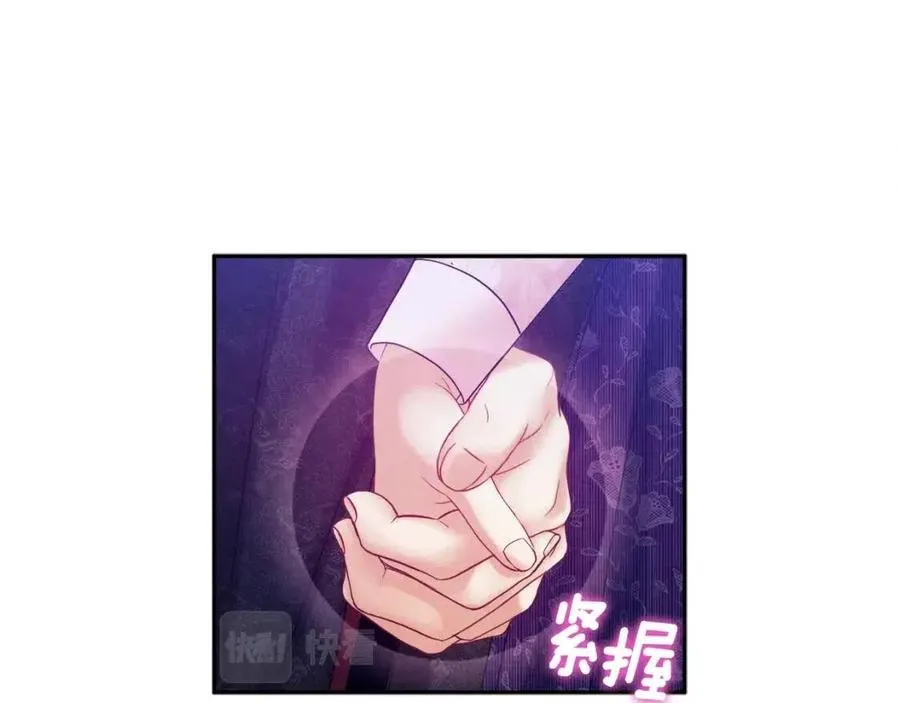第55话 君主论 第130页