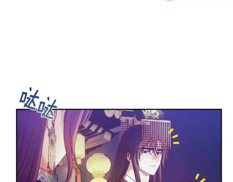 第55话 君主论 第131页