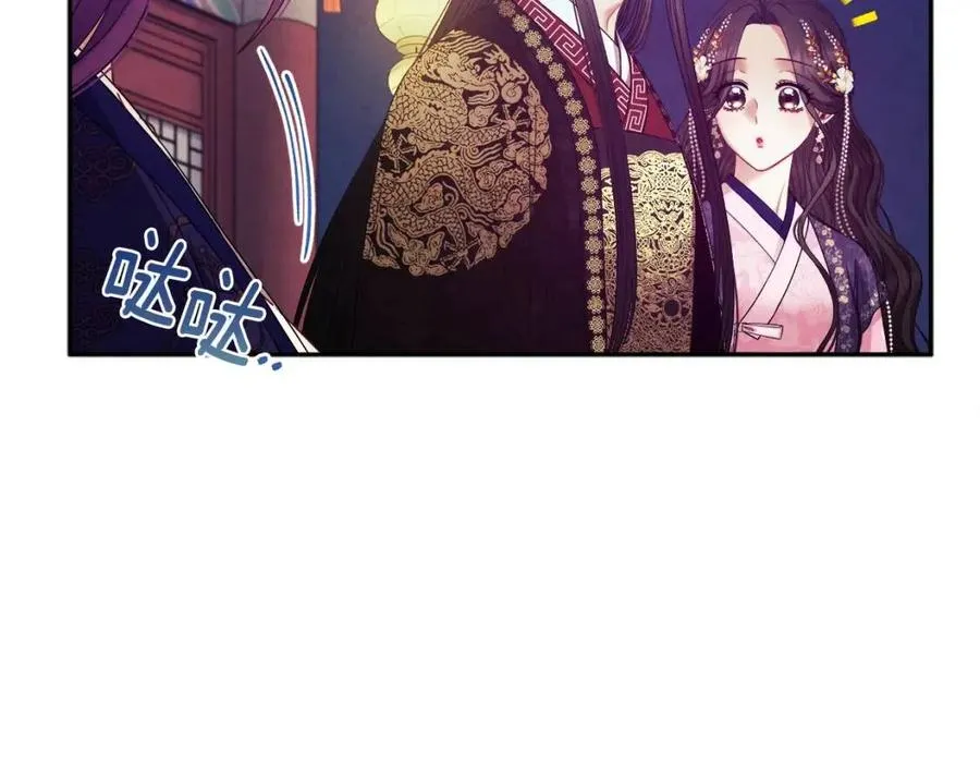 第55话 君主论 第132页