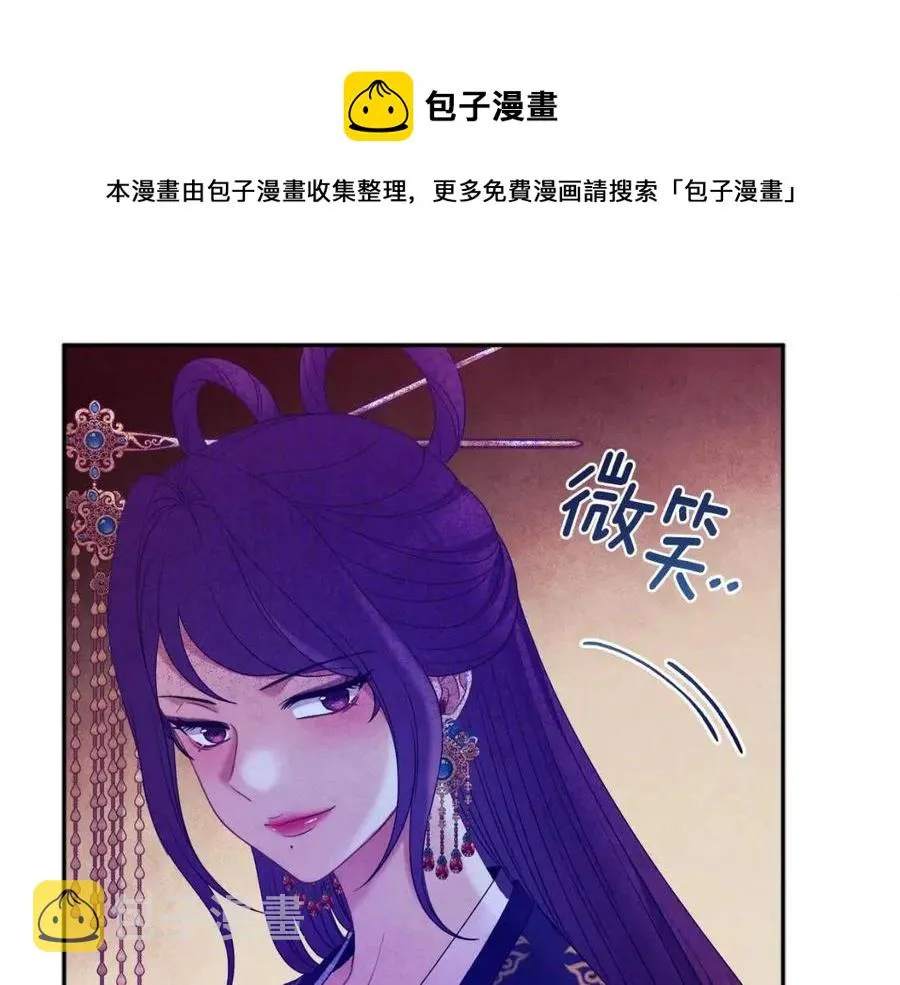 第55话 君主论 第133页