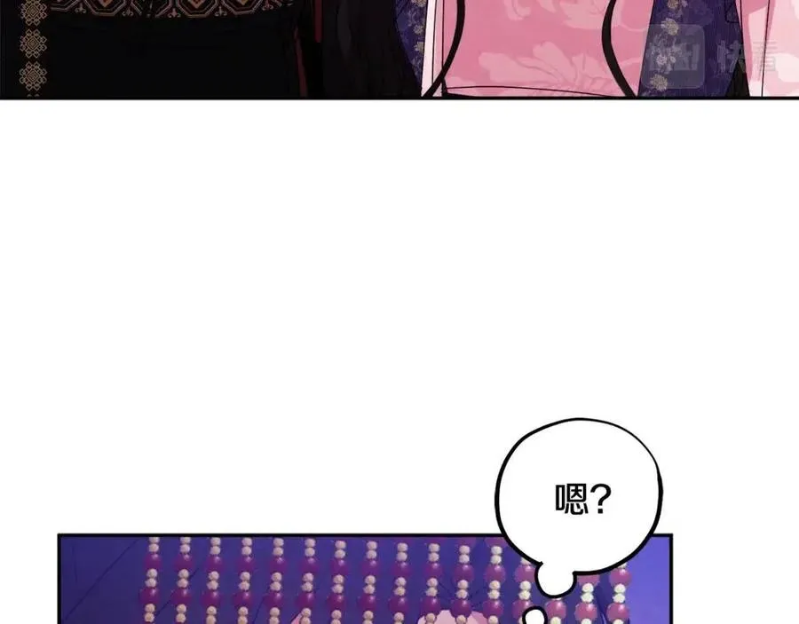 第55话 君主论 第139页