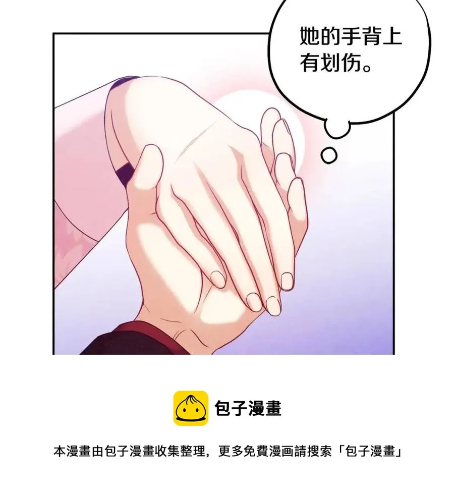 第55话 君主论 第141页