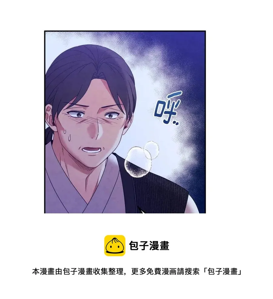第55话 君主论 第145页